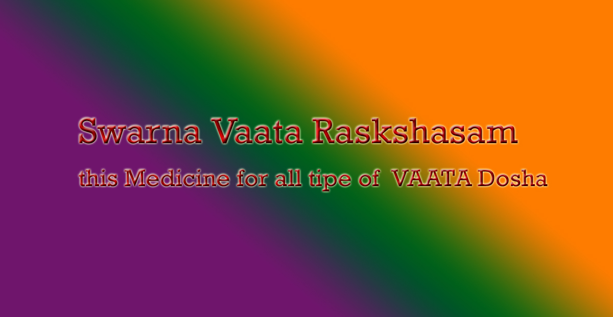 స్వర్ణ వాతరాక్షసం Swarna Vaata Rakshasam